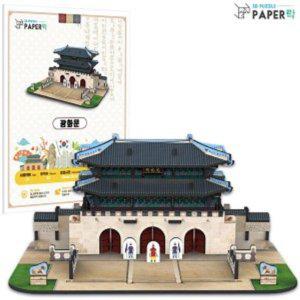 종이퍼즐 3D입체퍼즐 광화문 경복궁의 정문 건축물