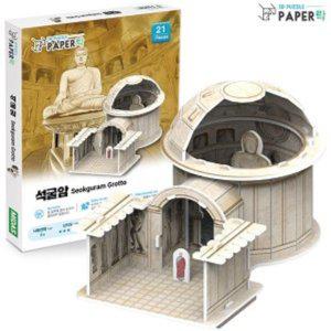 종이퍼즐 3D입체퍼즐 석굴암 한국사 시리즈 만들기