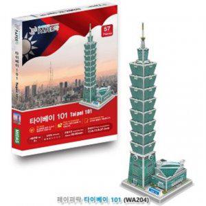 종이퍼즐 3D 입체퍼즐 타이베이101 조립 학습교구