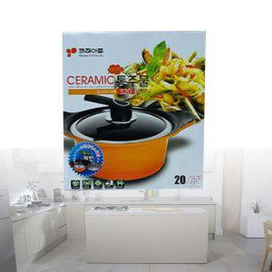 무쇠냄비 파스타 찌개 세라믹 통주물 양수냄비 20cm