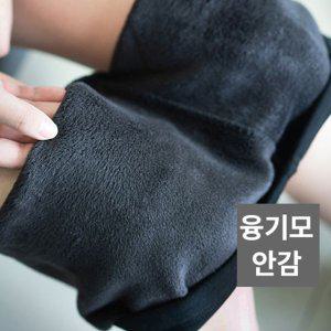 속바지 겨울 속반바지 면 속치마 융기모 여성