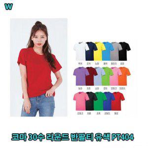 라그랑반팔티 PT404 클론반팔티 주머니반팔티