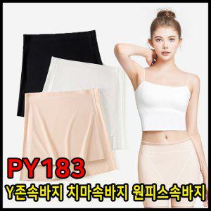 Y존속바지 사각 바지 판도라by비비안 속바지