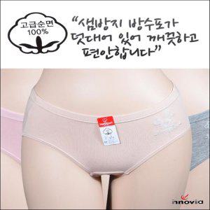 여성팬티 중고 생리팬티 실루엣이예쁜 부드러운