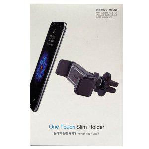 에어컨 송풍구에 간편하게 장착 스마트폰 고정거치대