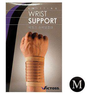 마우스를 오래 잡으면 뻐근 저릿한 느낌 손목보호대 M