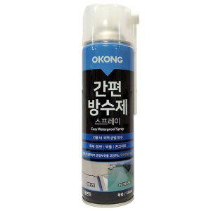 뿌리는 것만으로 셀프 완성 방수 스프레이 투명 550ml