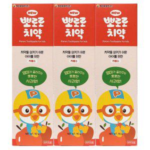 상큼한 사과향 삼켜도 괜찮은 안심 아이치약 90g 3입