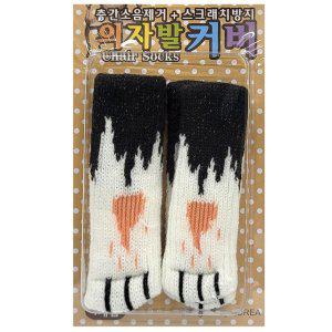 바닥긁힘방지 청소도 훨씬 수월해져요 의자발커버 4입