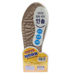 무좀 발냄새 발이 건강해야 하루도 가벼워집니다 깔창