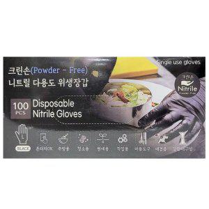주방 미용 반려동물 케어 니트릴 블랙 장갑 100매 L