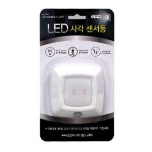 LED등 사각 센서등 간접등 인테리어 조명 무드등 1p