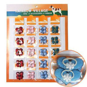 강아지고무줄 직조하트 20개 세트 애견 반려견 머리끈