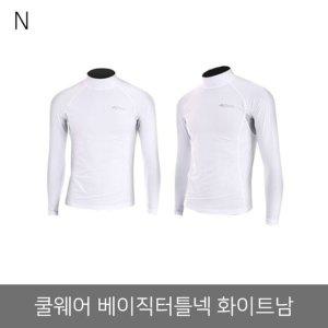 쿨 터틀넥 기능성 스포츠이너 화이트남 언더레이