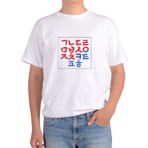 반팔 라운드티 한글자음 태극색 훈민정음