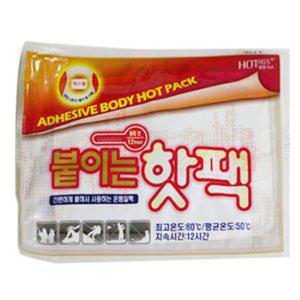 붙이는 핫팩 핫패드 파스형 30개입 마이핫보온대