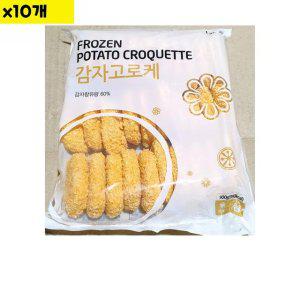 랜시푸드 감자고로케 30g x30개 x10개 (반품불가)