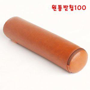 가나 다리받침대 원통받침100 10x50cm 다리베개 쿠션