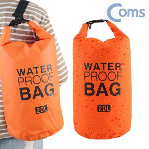 컴스E534 방수 포켓 배낭 방수백 드라이백 캠핑 20L