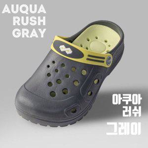슬리퍼 어른용 실내화 커밍 거실화 아쿠아러쉬