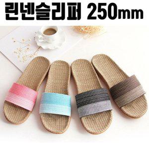 린넨 라탄실내화 슬리퍼 B 거실 사무용실내화