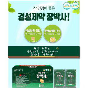경성제약 장박사 300g (30포)