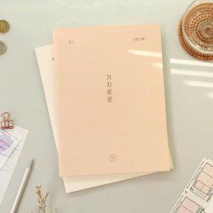 금전출납부 가계부 가치로운 개월 월간 주간 위클리