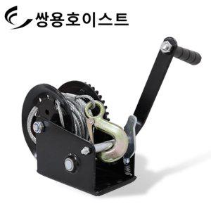 쌍용호이스트 수동윈치 핸드윈치 윈지 소형 원치 기어
