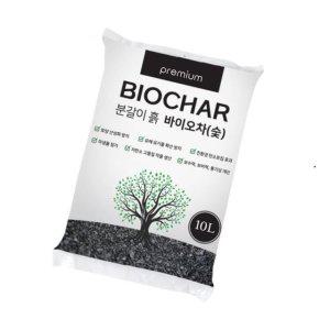 쑤욱 프리미엄 바이오차 숯 10L 분갈이흙 토양개량제