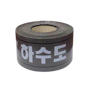 출입금지 안전 테이프 공사구역 통제용 경고 하수도