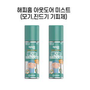 해피홈 아웃도어 미스트 모기 기피제 65ml 2개입