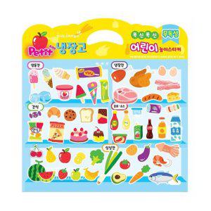 유아 교육용 스티커 냉장고 2P 말랑 스티커놀이 데코