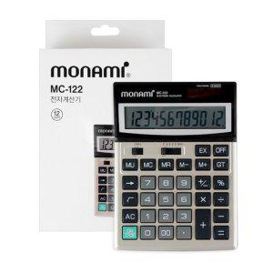 모나미 MC-122 계산기