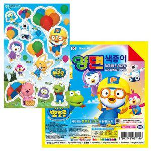 종이나라 뽀로로 양면색종이 20매 20개 1세트 색종이