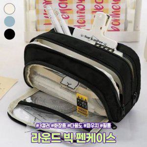 여성 지갑 하이뷰 파우치 PVC 빅 수납 필통 문구