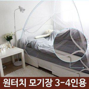 원터치 모기장 침대 바닥 방충망 먼지 텐트 3-4인용