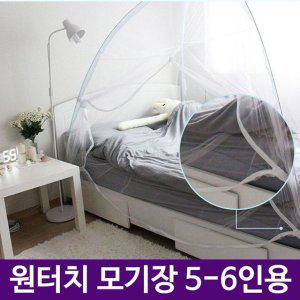 원터치 모기장 침대 바닥 방충망 먼지 텐트 5-6인용