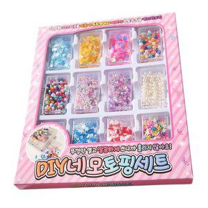 아동 DIY 파츠 토핑 12종 세트 1P 슬라임 꾸미기 완구