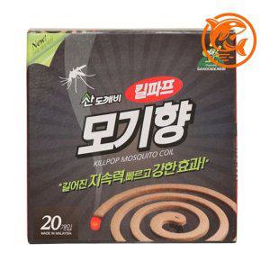 모기 퇴치 향초 휴대용 향기 나는 수면 방충 제품