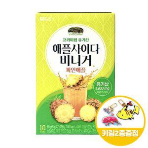 담터 애플사이다 비니거 파인애플 10Tx1개+사은품