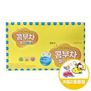 담터 포켓몬 콤부차 젤리믹스 50gx8개+사은품