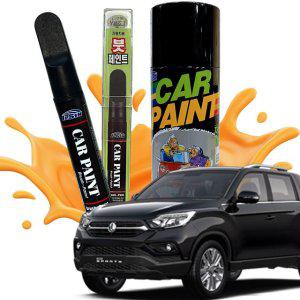 렉스턴스포츠 복원 카페인트 붓펜 투명마감제