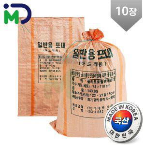 국산 마대 80kg 10장 자루 포대 현장마대 산업용 왕겨 폐기물 낙엽 재활용 분리수거