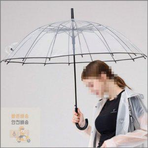 튼튼한 여름 장우산 휴대용 장마 16살대 비닐 투명 투명우산 자동 차량 방수 원터치