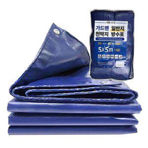 다용도 방수 덮개 타포린 천막 5x5m 캠핑 용품 일반지 방수포