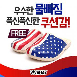 욕실화 거실 공용성조기 슬리퍼 실내화 신발 남