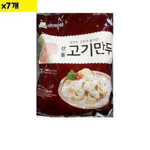 식자재 식재료 유통 나래 고기만두 1.4Kg x7개 (반품불가)