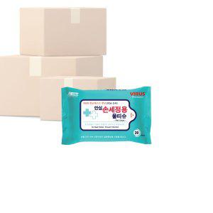 휴대용 손세정 티슈 대용량 물티슈 20매입 100개