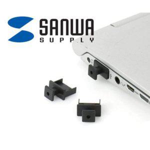 SANWA USB A Female 보호캡 6개 마개 덮개 커버 보호