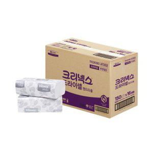 프리미엄핸드타올 크리넥스 F150S 프리미엄크리넥스타올